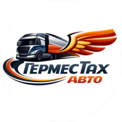 ГермесТах Авто