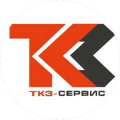 ТКЗ-Сервис