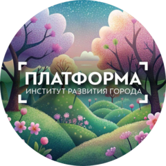 МКУ Арт Зал Платформа