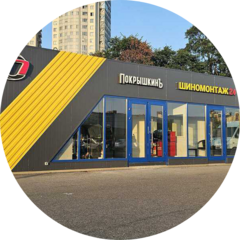 Покрышкинъ