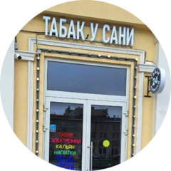 Краюшкин Александр Игоревич