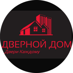 Дверной Дом