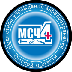 БУЗОО МСЧ № 4
