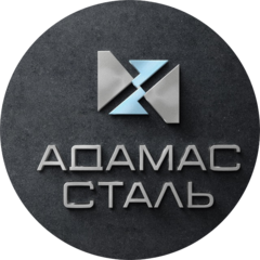 Адамас Сталь