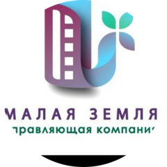 Управляющая организация Малая Земля