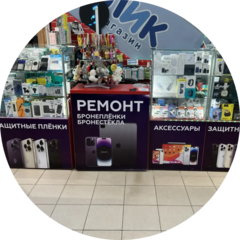 Ремонт мобильной техники