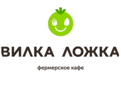 Вилка-Ложка