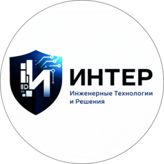 ИНТЕР