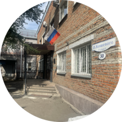 1-й Батальон полиции (отдельный) ФГКУ УВО ВНГ России по Омской области