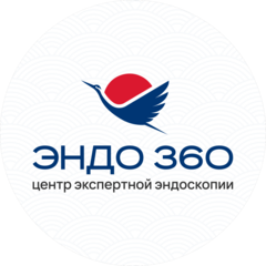 Центр экспертной эндоскопии Эндо 360