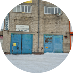 Покраска и ремонт