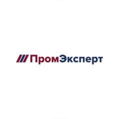 ПромЭксперт