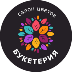 Букетерия