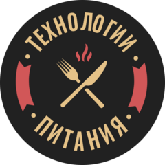 Технологии Питания