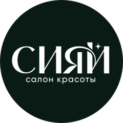 Салон красоты Sияние El