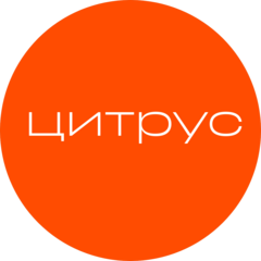 Цитрус Прокат