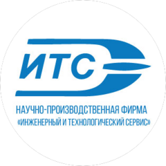 Научно-производственная фирма «ИТС»