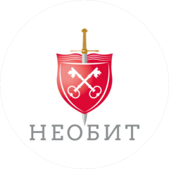 НеоБИТ