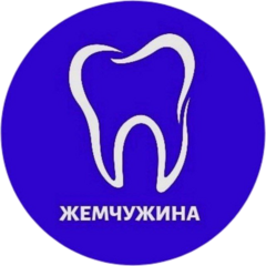 Стоматология Жемчужина