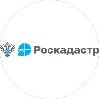 Филиал публично-правовой компании Роскадастр по Севастополю