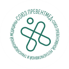 Союз ПРЕВЕНТМЕД
