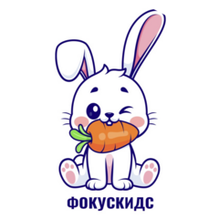 ФокусКидс