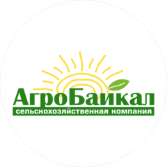 СХПК АгроБайкал
