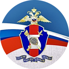 ЭКЦ ГУ МВД по Новосибирской области