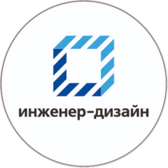 Инженерно-Производственная Компания Инженер-Дизайн