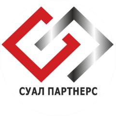 СУАЛ Партнерс, международная компания