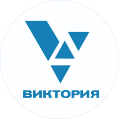 ВИКТОРИЯ