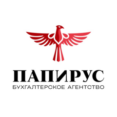 Бухгалтерское агентство Папирус