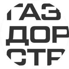 Газдорстрой