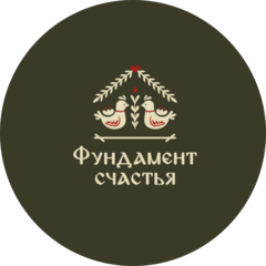 Фундамент счастья