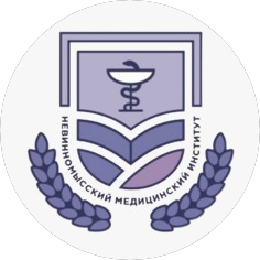 АНО ВО Невинномысский Медицинский Институт