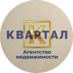 Агенство недвижимости КВАРТАЛ