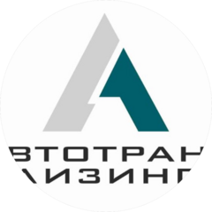 Автотранс Лизинг
