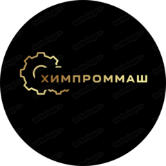 Химпроммаш