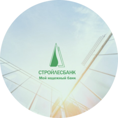 КБ СТРОЙЛЕСБАНК