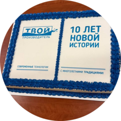 Твой Производитель