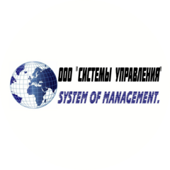 СИСТЕМЫ УПРАВЛЕНИЯ