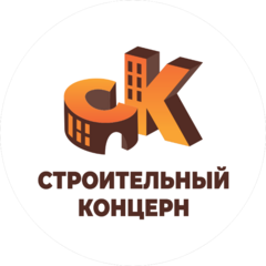 Строительный Концерн
