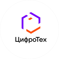 ЦифроТех