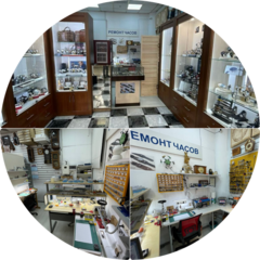 Мастерская по ремонту часов