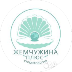 Жемчужина-Плюс