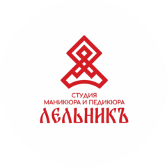 Сиркунен Ирина Сергеевна