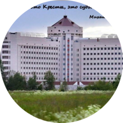 ФКУ СИЗО-1 ГУФСИН России по г.Санкт-Ретербургу и Ленинградской области