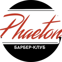 Phaeton Барбер-клуб