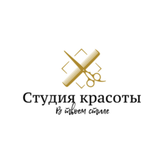 В твоем стиле