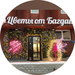 Омарбекова Багдат Аубакировна